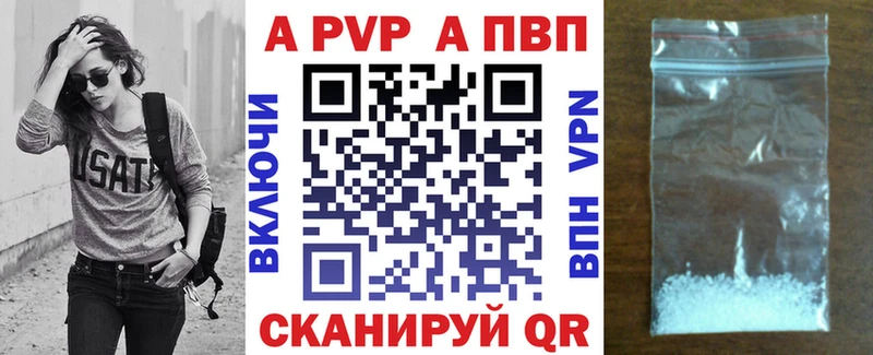 Как найти наркотики Трубчевск СК  Мефедрон  Метамфетамин  Кокаин  МАРИХУАНА 