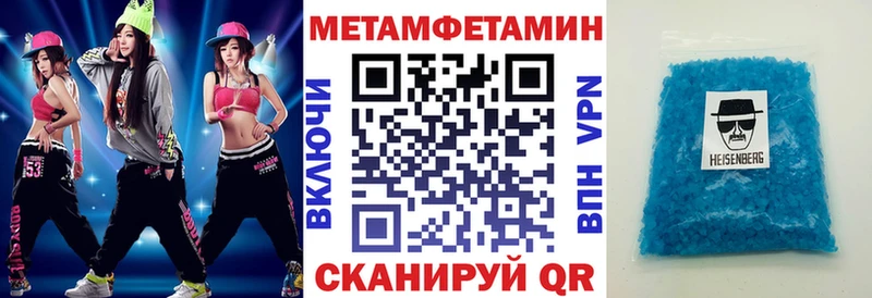мориарти формула  Трубчевск  гидра ССЫЛКА  Амфетамин Розовый  наркота 