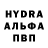 Мефедрон 4 MMC Yarik Medvedev