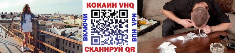 маркетплейс формула  Трубчевск  КОКАИН Columbia  kraken ССЫЛКА 
