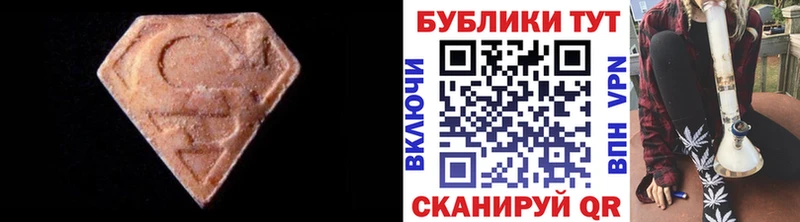 omg как зайти Трубчевск ЭКСТАЗИ Дубай