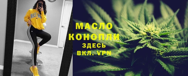 соль курить ск Пересвет