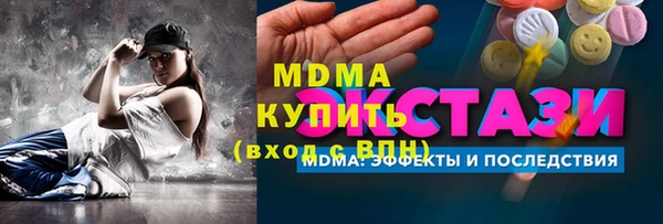 соль курить ск Пересвет