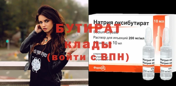 MDMA Premium VHQ Пестово