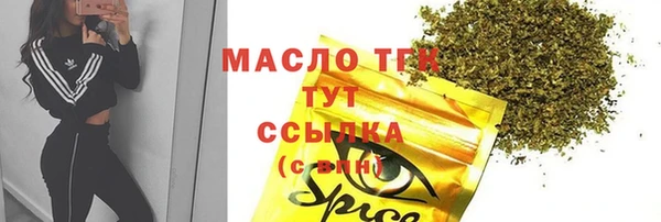 MDMA Premium VHQ Пестово
