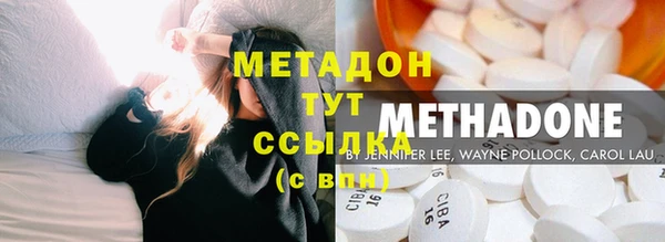 MDMA Premium VHQ Пестово