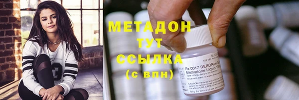 MDMA Premium VHQ Пестово
