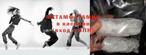 jwh Грязи