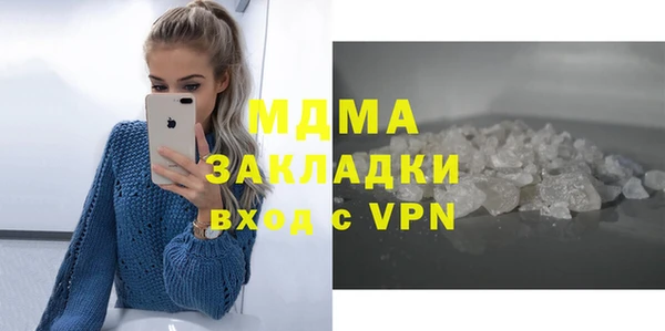 соль курить ск Пересвет