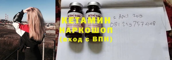MDMA Premium VHQ Пестово