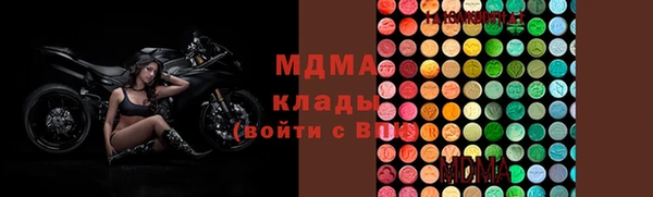 дистиллят марихуана Богданович