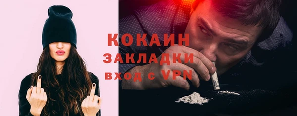 COCAINE Покачи
