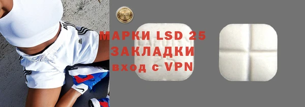 мдма Грязовец