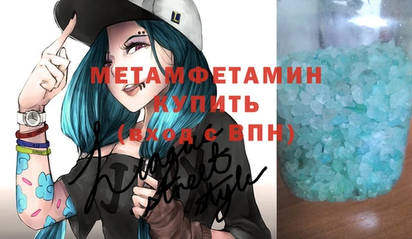 хмурый Покровск