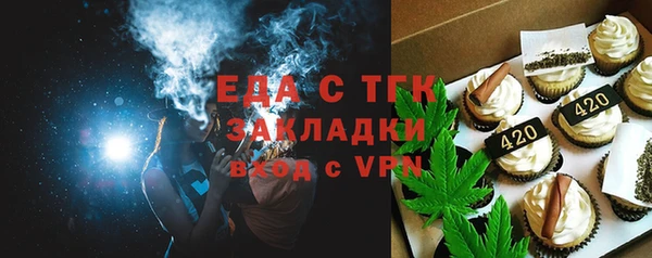 MDMA Premium VHQ Пестово