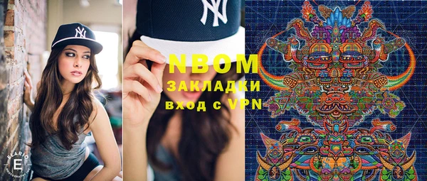 хмурый Покровск