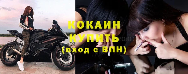 COCAINE Покачи