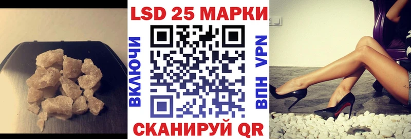 Лсд 25 экстази кислота  Трубчевск 