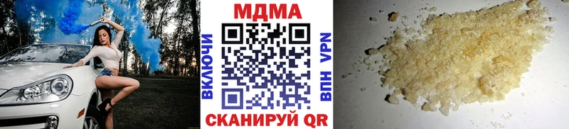 МДМА кристаллы  МЕГА ссылки  мориарти какой сайт  цены   Трубчевск 