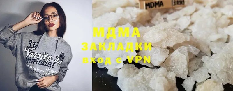 MDMA кристаллы  KRAKEN вход  Трубчевск  что такое наркотик 