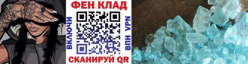 МЕГА сайт  Трубчевск  Метамфетамин витя 