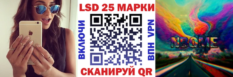 Марки NBOMe 1,5мг  darknet телеграм  Трубчевск  закладка  ОМГ ОМГ ССЫЛКА 