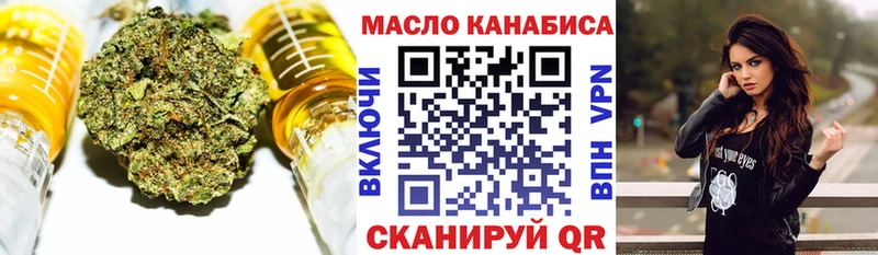 Дистиллят ТГК Wax  Трубчевск 