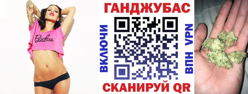 МАРИХУАНА AK-47  Трубчевск 